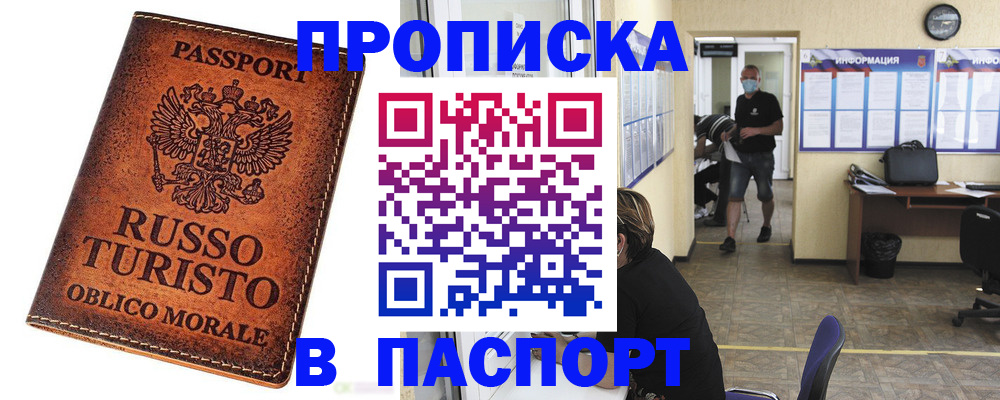 регистрация для школы в Радужном